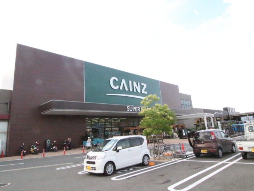 カインズ木津川店(スーパー)まで300m Ｄａｎｄｅ　ｌｉｏｎ