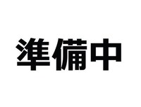 一里山三丁目貸家