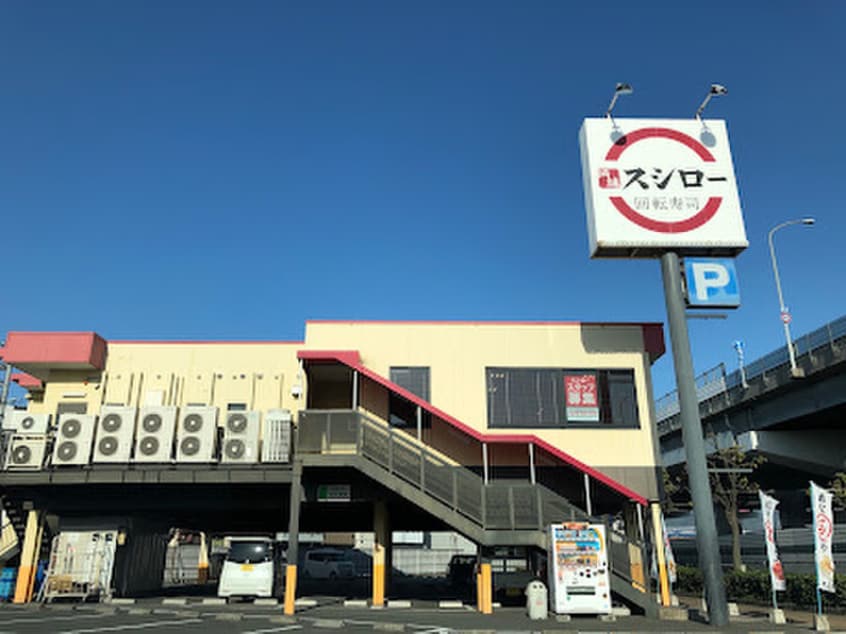 スシロー久宝寺店(その他飲食（ファミレスなど）)まで170m ﾃﾞｻﾞｲﾝﾘﾌｫｰﾑｶﾞﾚｰｼﾞﾊｳｽ