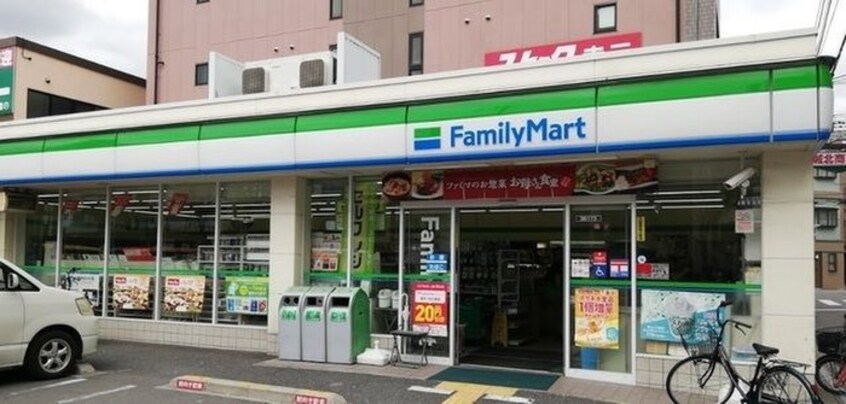 ファミリーマート 赤川三丁目店(コンビニ)まで280m ハイツアスカ