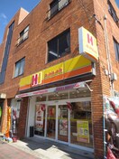 ほっかほかてい(弁当屋)まで750m ヴィラアイリスＡ棟