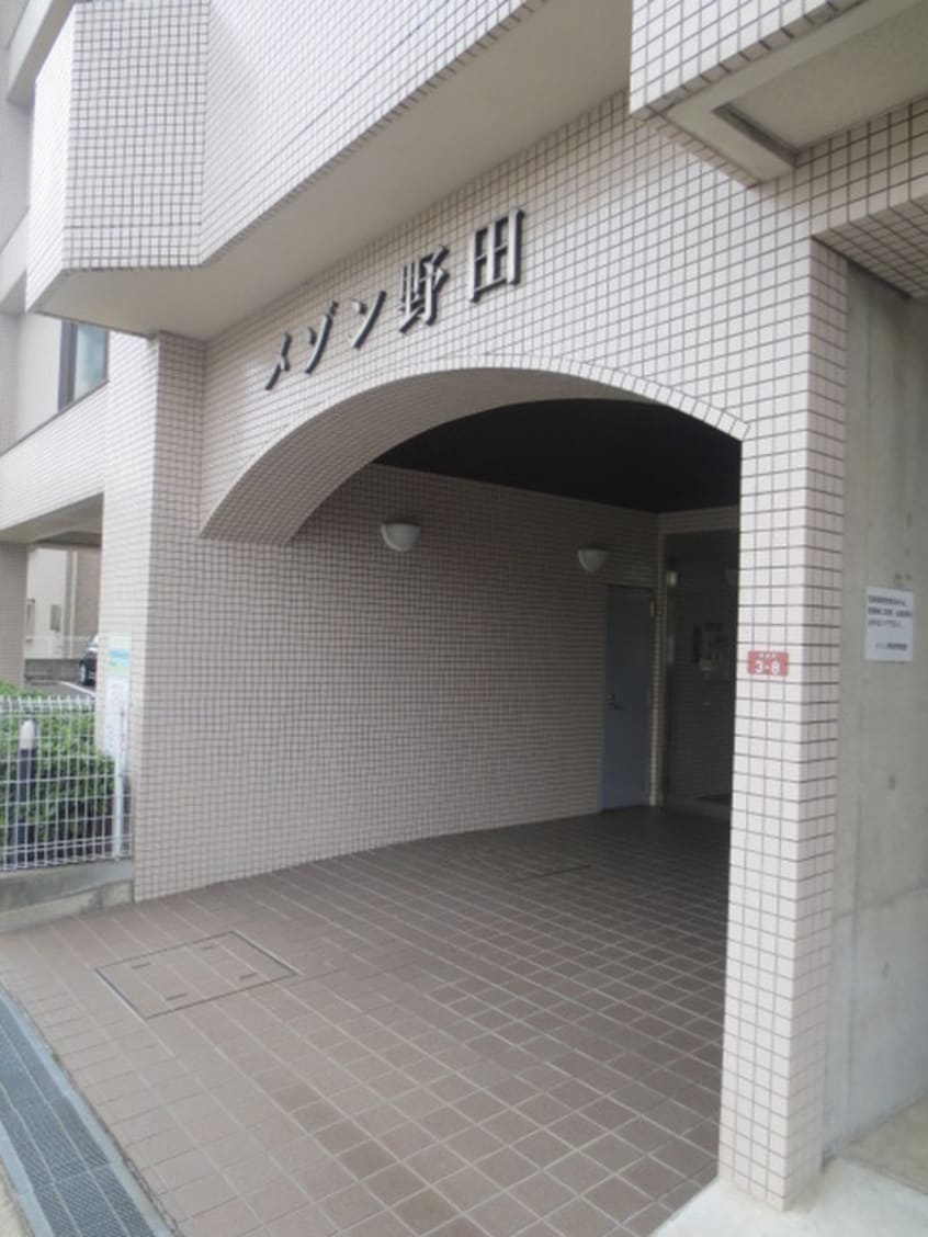 外観写真 メゾン野田