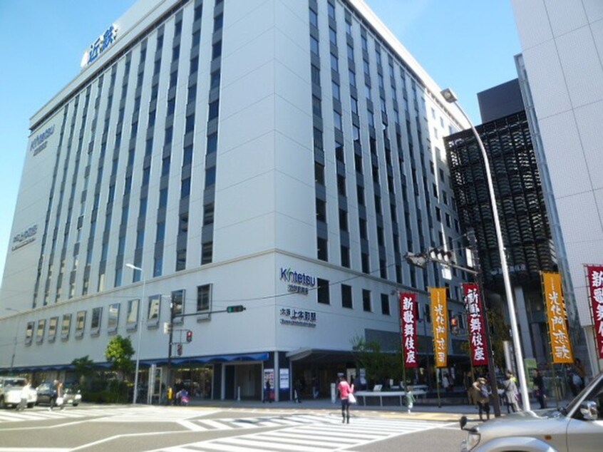 近鉄百貨店　(デパート)まで200m プレアール生玉