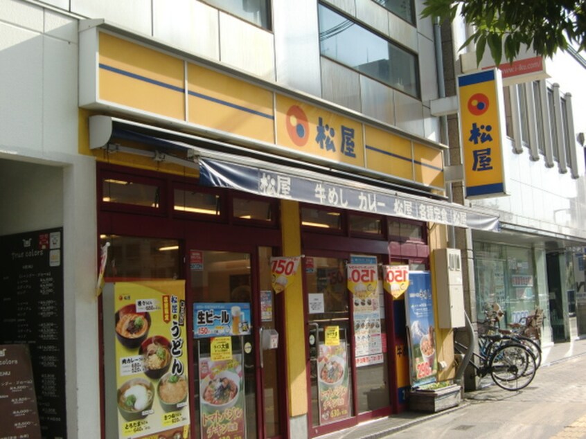 松屋(その他飲食（ファミレスなど）)まで50m プレアール生玉