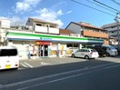 ファミリーマート東中浜4丁目店(コンビニ)まで350m エクセレントハイム メイキ