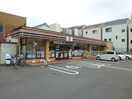 セブンイレブン東中浜8丁目店(コンビニ)まで800m エクセレントハイム メイキ