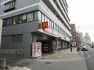 マクドナルド(ファストフード)まで550m Garden住吉