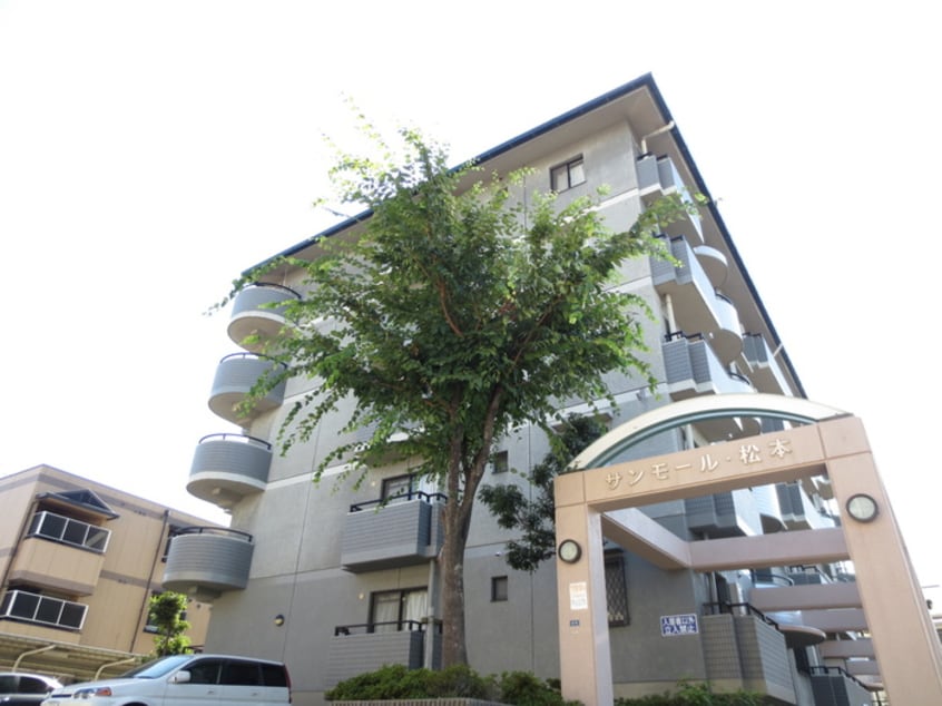 外観写真 サンモール松本