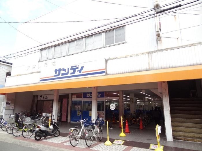 サンディ(スーパー)まで750m さくらマンション