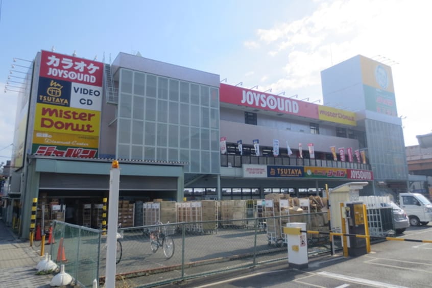 ジャパン(ドラッグストア)まで50m SURF　ISLAND　MONA　LISA