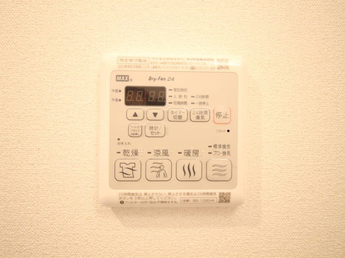 内観写真 プレサンスTHEKYOTO華苑(203)