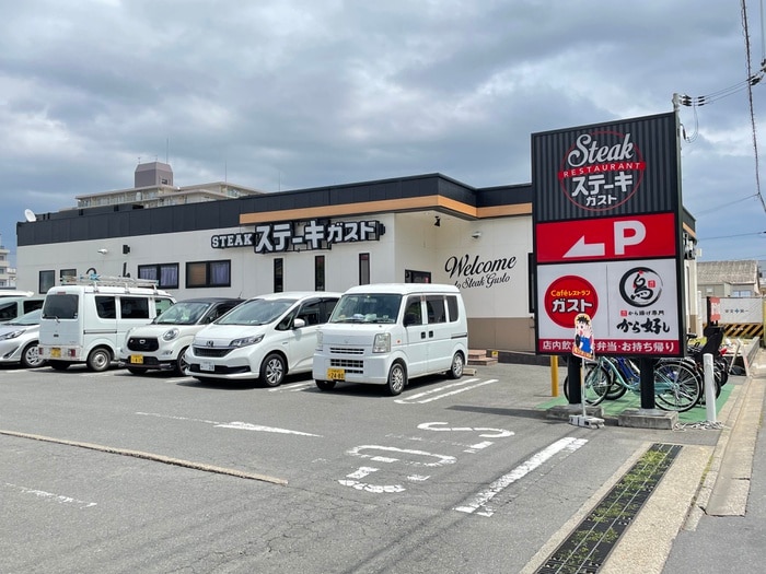 ガスト 京都十条通店(その他飲食（ファミレスなど）)まで500m プレサンスTHEKYOTO華苑(203)