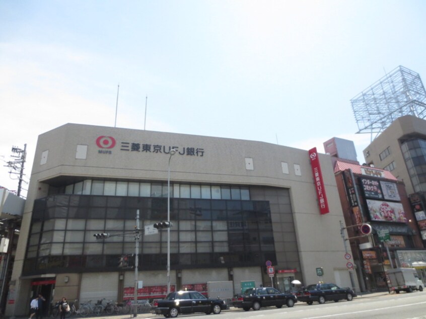 三菱東京UFJ銀行(銀行)まで481m プルス新北野