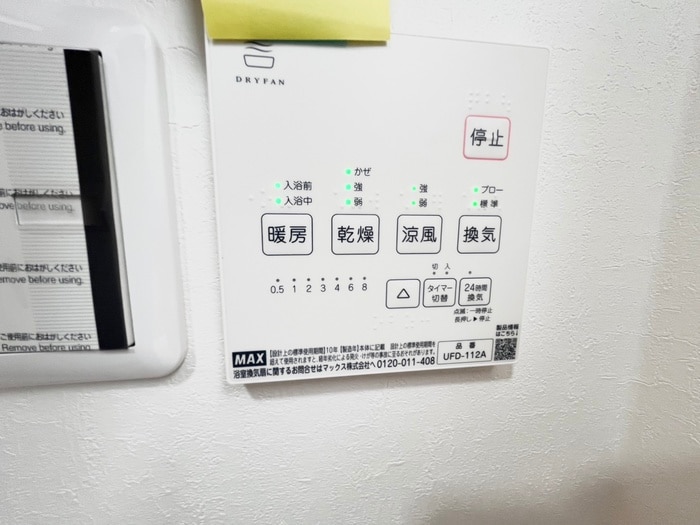 周辺環境 AQUILA三軒家東