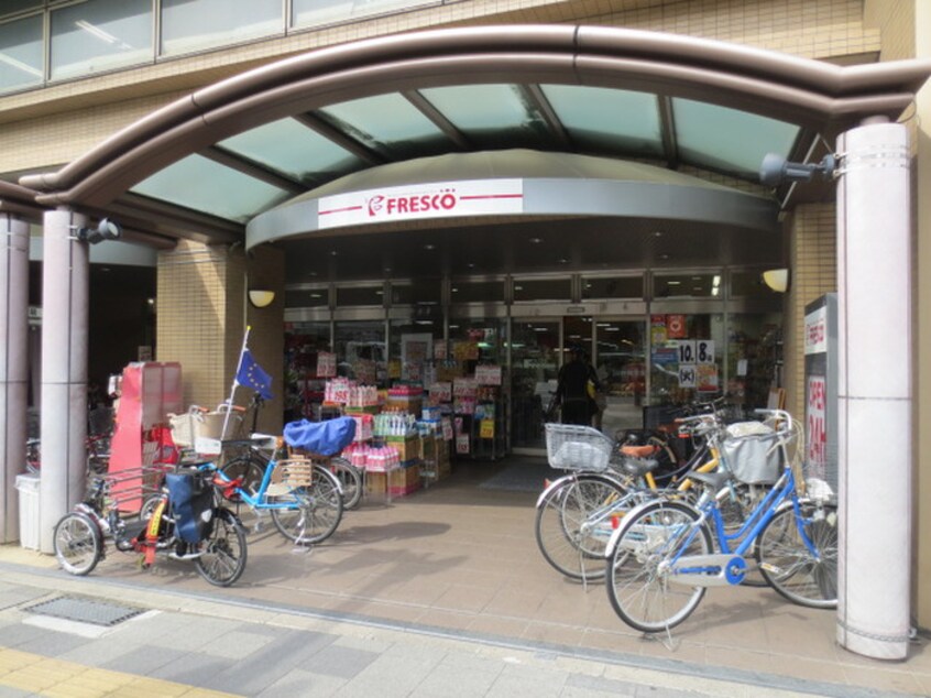 フレスコ五条店(スーパー)まで180m ルネ河原町