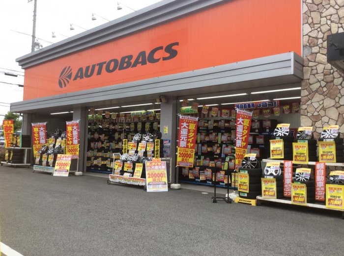 オートバックス(電気量販店/ホームセンター)まで1100m フレグランスＢ