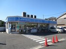 ローソン 高石千代田二丁目店(コンビニ)まで300m グランエクセル高師浜