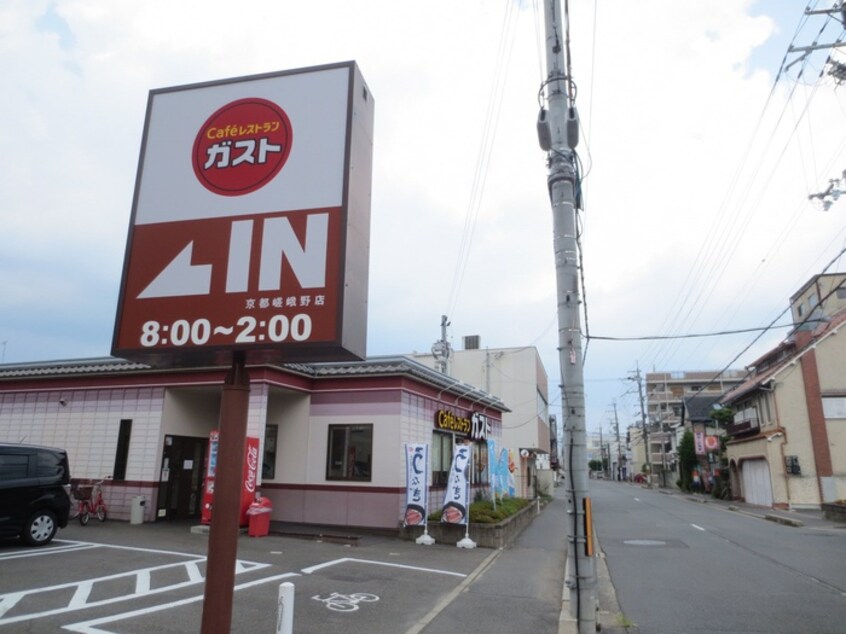 ガスト(その他飲食（ファミレスなど）)まで400m ＮＲハイツ