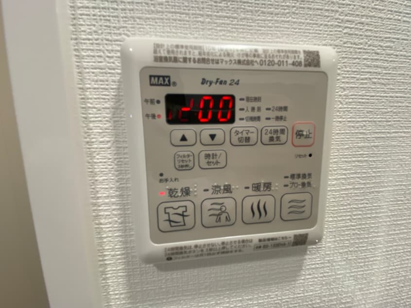 内観写真 エスリード新北野アーデル