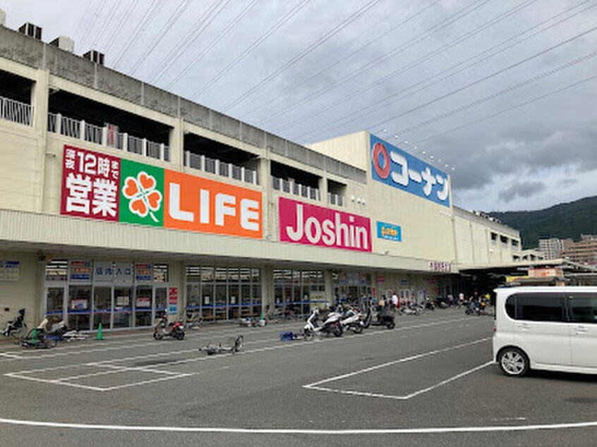 コーナン外環新石切店(電気量販店/ホームセンター)まで1780m ベネフィス東石切公園