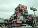 ドン・キホーテ パウ石切店(ディスカウントショップ)まで1880m ベネフィス東石切公園