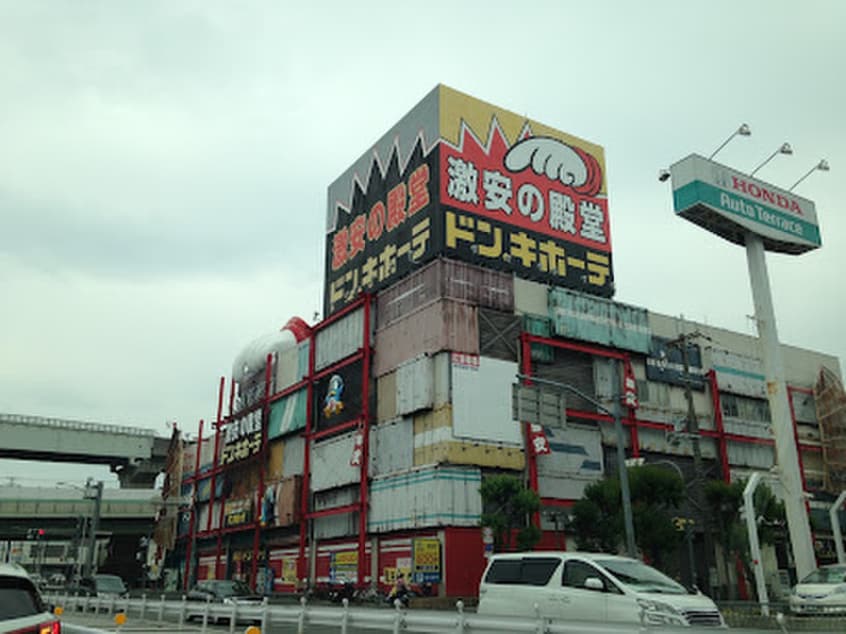 ドン・キホーテ パウ石切店(ディスカウントショップ)まで1880m ベネフィス東石切公園