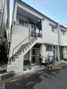 藤田町１丁目文化住宅の外観