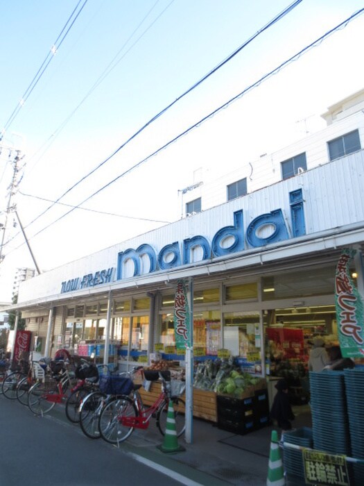 マンダイ　古川橋店(スーパー)まで500m 藤田町１丁目文化住宅