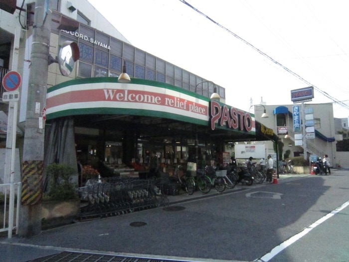 スーパー(スーパー)まで480m スリーハーブズ狭山1番館