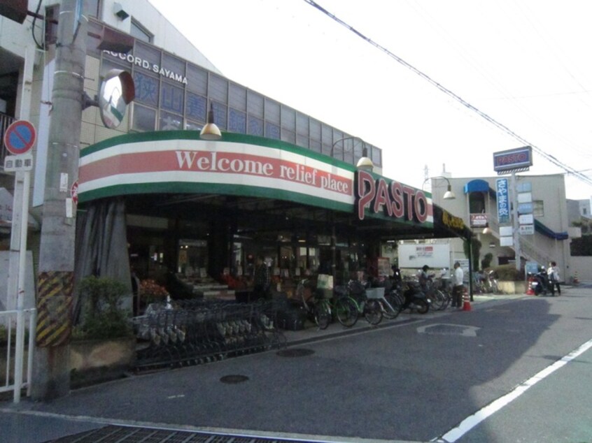 スーパー(スーパー)まで480m スリーハーブズ狭山1番館