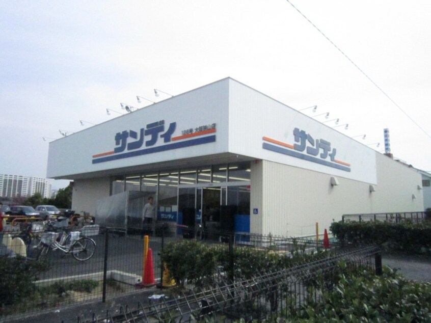 スーパー(スーパー)まで620m スリーハーブズ狭山1番館