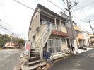 水野文化の外観