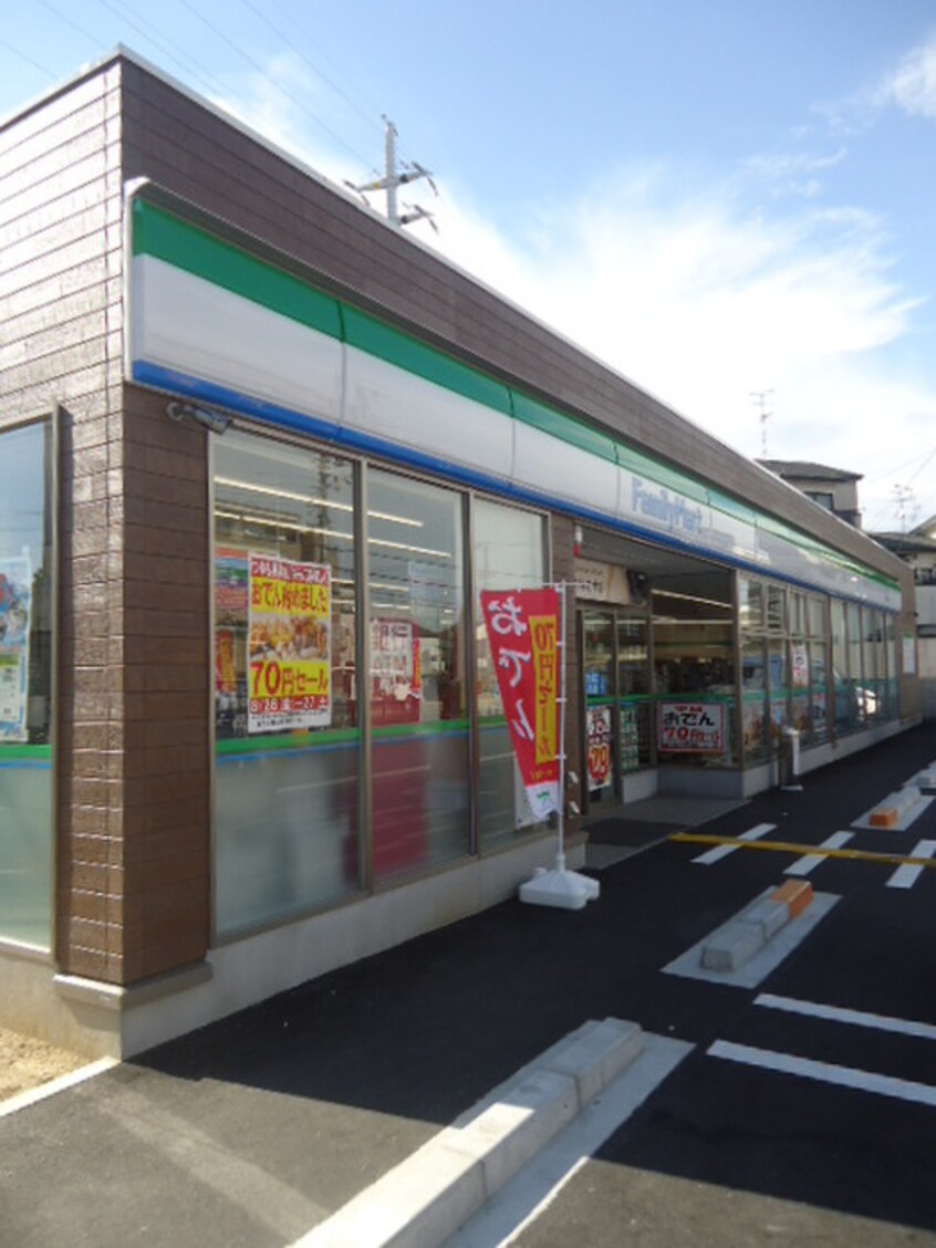 ファミリーマート浜町店(コンビニ)まで357m 山上コーポ