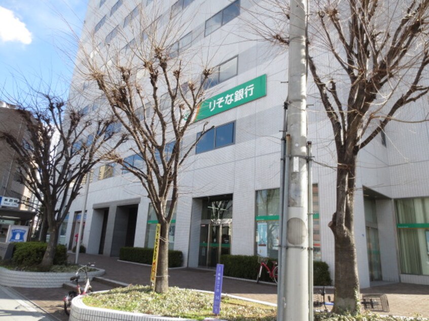 りそな銀行(銀行)まで130m アルグラッド新福島