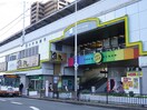 深井駅(役所)まで2000m ソレアードスール