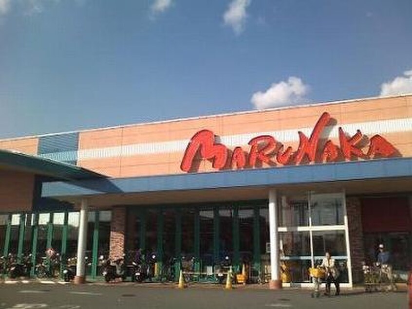 山陽マルナカ玉津店(スーパー)まで1000m ドレスデン