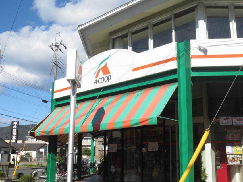 AーCOOP(スーパー)まで850m 花園マンション