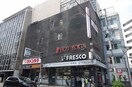 フレスコ大宮店(スーパー)まで443m メゾンフォンテ－ヌ