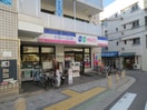 コープミニ(スーパー)まで670m 魚崎雅ハイツ