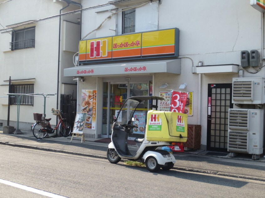 ほか弁(弁当屋)まで850m 魚崎雅ハイツ