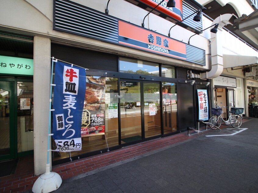 吉野家 寝屋川市駅前店(ファストフード)まで850m ジョリ－ハウス