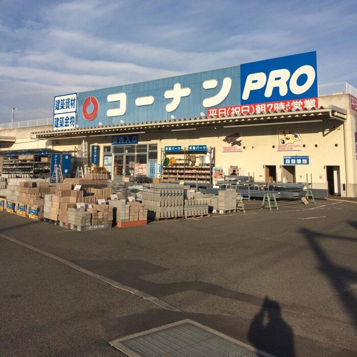 コーナン魚住店(電気量販店/ホームセンター)まで1100m サニ－パ－クＦ