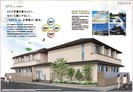 REVE de 京都鴨川の外観