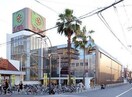 スーパーマーケット コノミヤ 若江岩田店(スーパー)まで651m Ｆａｓｅｃｉａ　Ｗａｋａｅ