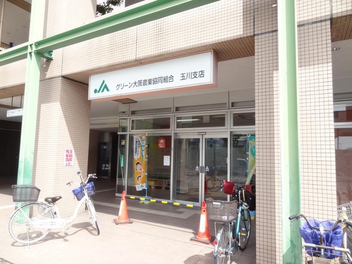 JAグリーン大阪玉川支店(銀行)まで671m Ｆａｓｅｃｉａ　Ｗａｋａｅ