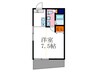 オアシス 1Rの間取り
