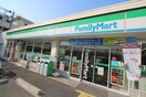 ファミリーマート関目1丁目(コンビニ)まで108m ウィル関目