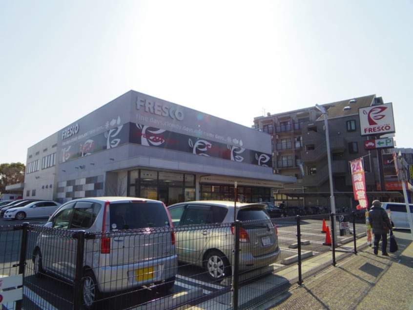 フレスコ(スーパー)まで700m マンション賀園