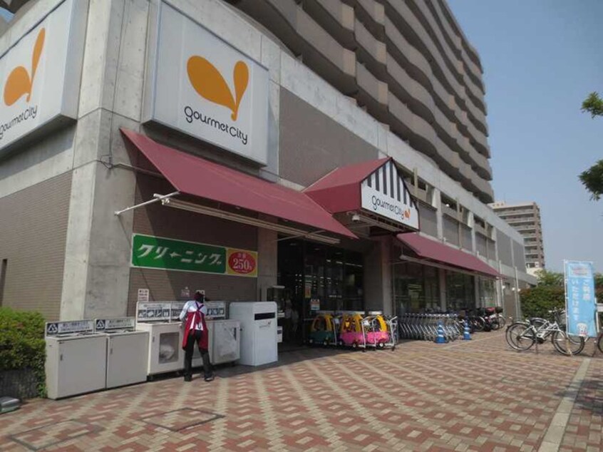 グルメシティ(スーパー)まで400m ソファレ山本