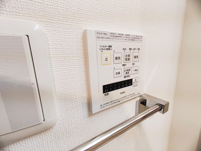 内観写真 エイペックス京都西陣(103)